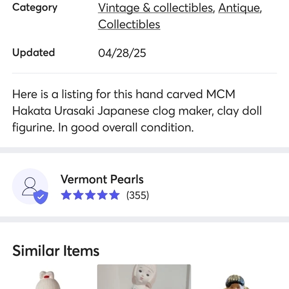 Unique Vintage Blue and Brown‎ Decor Accent - Picture 9 of 9